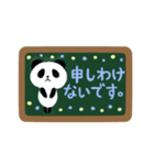 チョークでふわっと敬語（個別スタンプ：8）