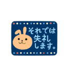 チョークでふわっと敬語（個別スタンプ：19）