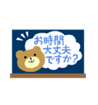 チョークでふわっと敬語（個別スタンプ：31）