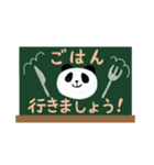 チョークでふわっと敬語（個別スタンプ：39）