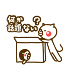 たらこネコ（個別スタンプ：4）