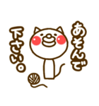 たらこネコ（個別スタンプ：12）