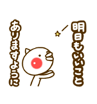 たらこネコ（個別スタンプ：21）