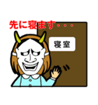 鬼嫁夜叉（個別スタンプ：36）