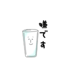 食器さん。（個別スタンプ：35）