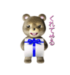 感じの悪いクマのぬいぐるみ（個別スタンプ：38）