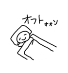 やる気ない君（個別スタンプ：17）