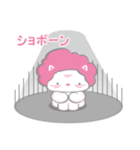 おばにゃん（個別スタンプ：1）