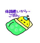 断り上手なぴよ。（個別スタンプ：2）