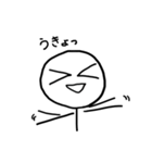 ほんわか棒人間（個別スタンプ：5）