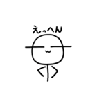 ほんわか棒人間（個別スタンプ：11）