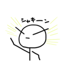 ほんわか棒人間（個別スタンプ：13）