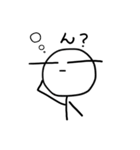 ほんわか棒人間（個別スタンプ：17）