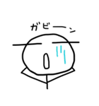 ほんわか棒人間（個別スタンプ：33）