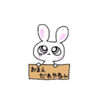 うさぎの小田（個別スタンプ：19）