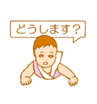 赤ちゃんが伝言しまちゅ！（個別スタンプ：4）