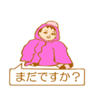 赤ちゃんが伝言しまちゅ！（個別スタンプ：9）