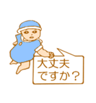 赤ちゃんが伝言しまちゅ！（個別スタンプ：18）