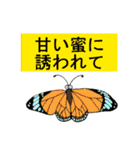 小さな仲間たち（個別スタンプ：19）