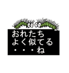 小さな仲間たち（個別スタンプ：23）