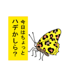 小さな仲間たち（個別スタンプ：33）