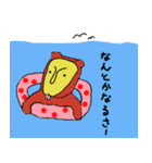 かぶり族 2（個別スタンプ：10）