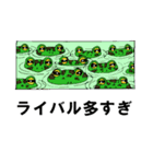 蛙の仲間たち（個別スタンプ：29）