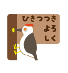 どうぶつ365（個別スタンプ：26）