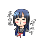 ムキ力子（個別スタンプ：3）