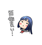 ムキ力子（個別スタンプ：5）