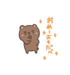 北海道弁だべさ。道産子クマのくま太郎（個別スタンプ：1）