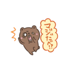 北海道弁だべさ。道産子クマのくま太郎（個別スタンプ：2）