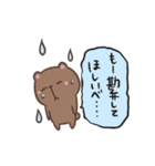 北海道弁だべさ。道産子クマのくま太郎（個別スタンプ：4）