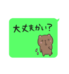 北海道弁だべさ。道産子クマのくま太郎（個別スタンプ：6）