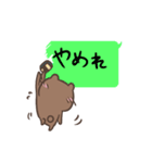 北海道弁だべさ。道産子クマのくま太郎（個別スタンプ：15）