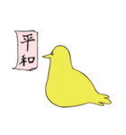 鳩時計のぽっぽちゃん（個別スタンプ：23）