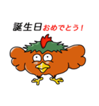 うなずくニワトリ（個別スタンプ：1）