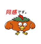 うなずくニワトリ（個別スタンプ：2）