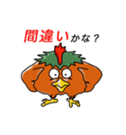 うなずくニワトリ（個別スタンプ：4）