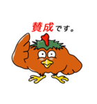 うなずくニワトリ（個別スタンプ：10）