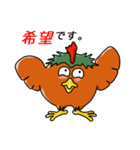 うなずくニワトリ（個別スタンプ：19）