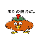 うなずくニワトリ（個別スタンプ：29）