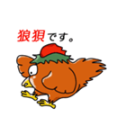 うなずくニワトリ（個別スタンプ：34）