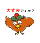 うなずくニワトリ（個別スタンプ：40）
