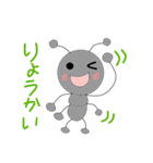 丸蟻（個別スタンプ：4）