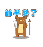 ゴルフくま（個別スタンプ：34）