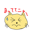 ほのぼのニャンコ（個別スタンプ：12）