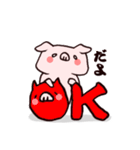 やさぐれぶた。（個別スタンプ：1）