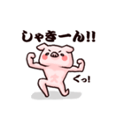 やさぐれぶた。（個別スタンプ：11）