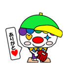 ハッピー野球ピエロ（個別スタンプ：4）